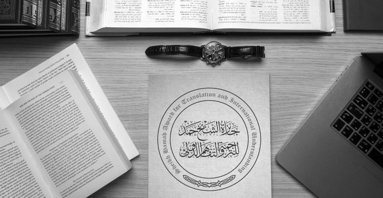 234 participants to compete in Sheikh Hamad Award for Translation and International Understanding 2019