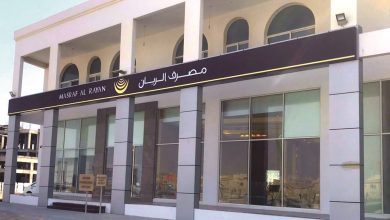 Masraf Al Rayan opens new branch in Al Khor