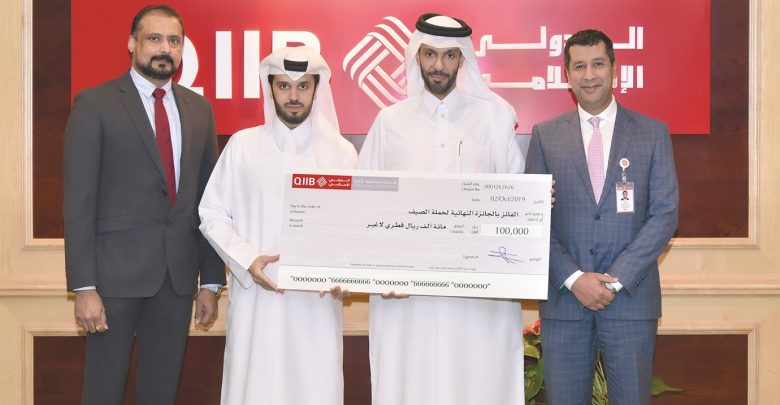 QIIB announces final prize winner of Summer Campaign