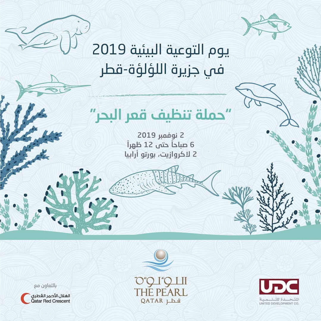 UDC launches The Pearl-Qatar’s Seabed Clean-up campaign