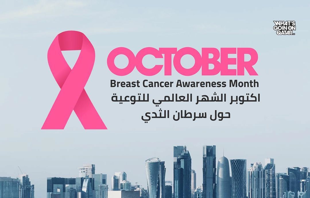 breast-cancer-awareness-month-2010