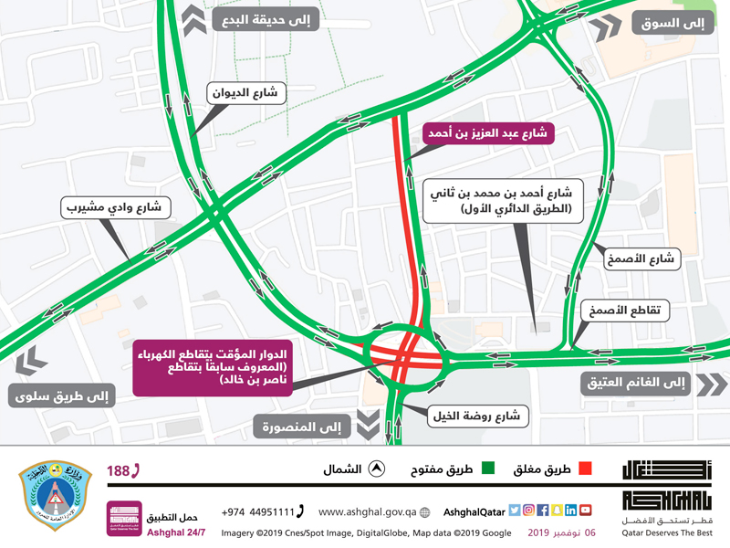 Partial closure on One Direction of Abdul Aziz bin Ahmed Street