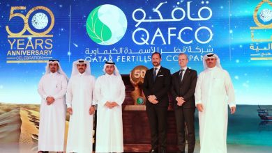 QAFCO celebrates its 50th anniversary