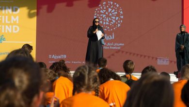 Sheikha Al-Mayassa at Ajyal Film Festival