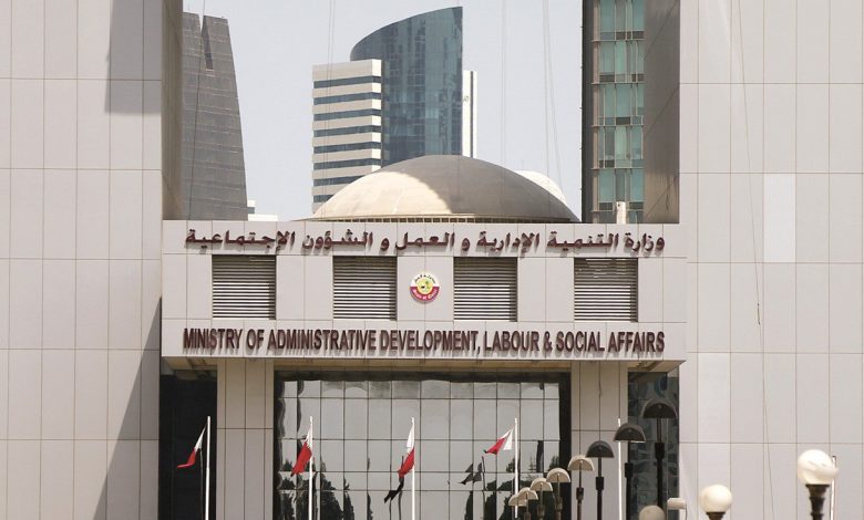 New version of Labour Ministry’s mobile app offers 33 services