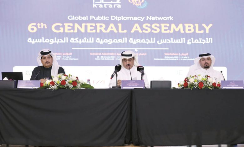 Katara to host General Assembly of Global Public Diplomacy Network