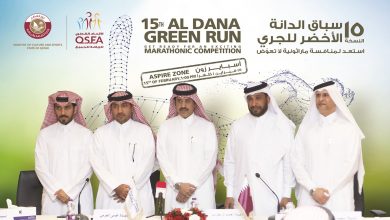 Doha Bank to hold 15th Al Dana Green Run on February 15