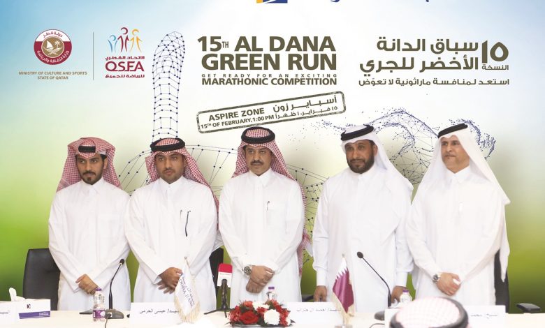 Doha Bank to hold 15th Al Dana Green Run on February 15