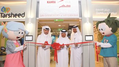 Kahramaa opens office in KidZania Doha