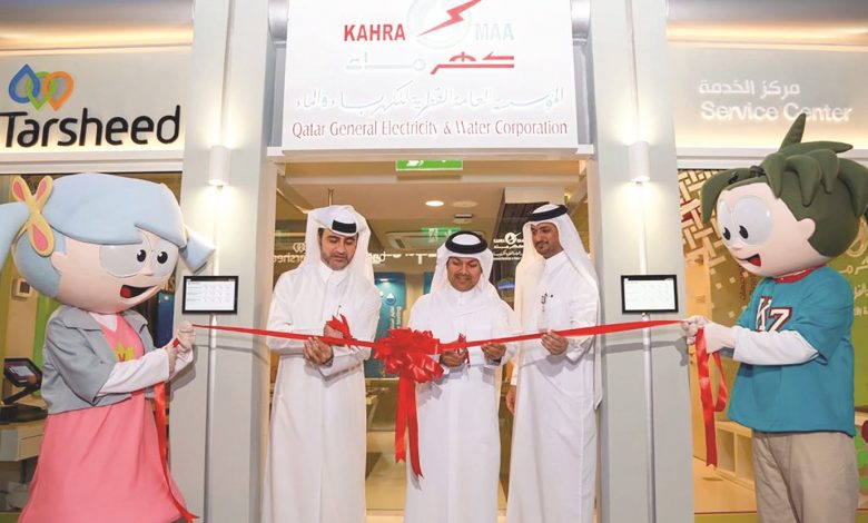 Kahramaa opens office in KidZania Doha