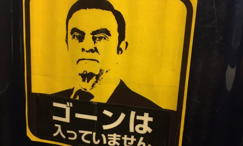 The ‘Carlos Ghosn challenge’ spreading on Japanese social media