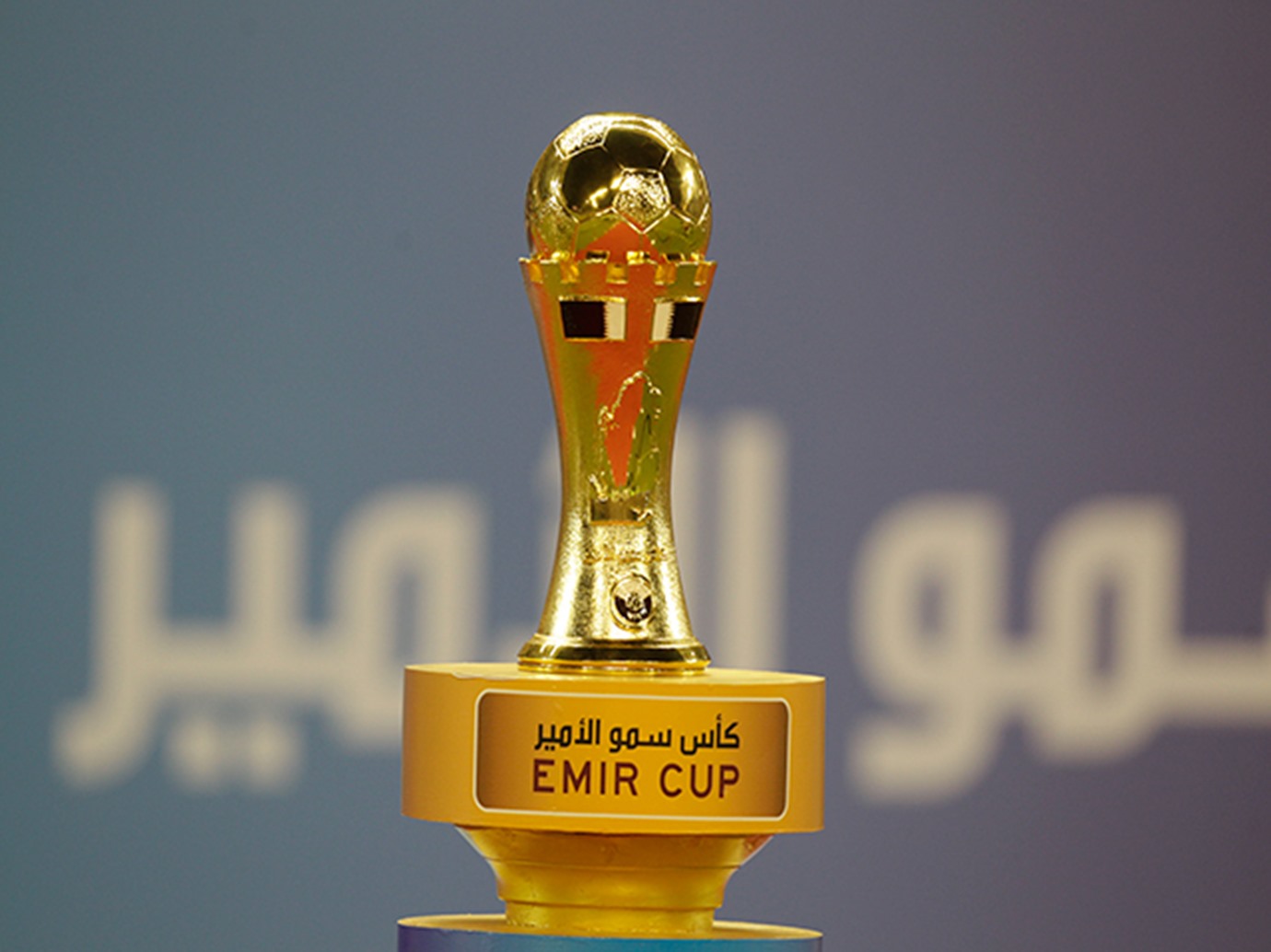 QFA announces venues and dates of Amir Cup quarterfinals What's Goin