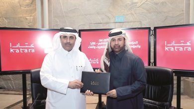 Katara, Kahramaa sign cooperation agreement for Conservation and Energy Efficiency