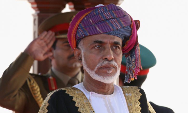 Qatar takes part in UN event to memorialise Sultan Qaboos