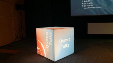 Online programme of Qumra 2020 kicks off