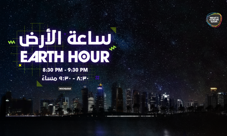 Qatar observes Earth Hour to spread environmental awareness