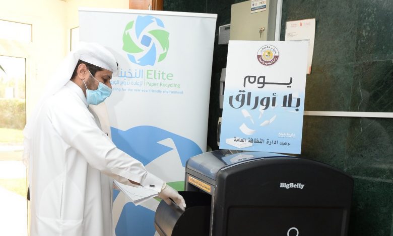 General Cleanliness Department participates in Paperless Day initiative