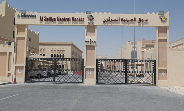 Al Sailiya Central Market to reopen today