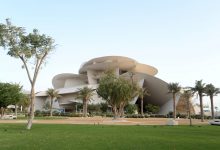 Qatar Museums' Calendar - What's Goin' on December