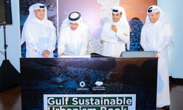 Msheireb Properties Officially Launches the "Gulf Sustainable Urbanism" Book