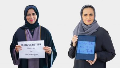 Al-Mayassa Bint Hamad and Lolwah Al-Khater participate in the global challenge "Stand up for human rights"