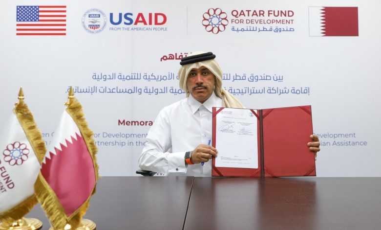 QFFD Signs MoU with US Agency for International Development to Support Least Development Countries