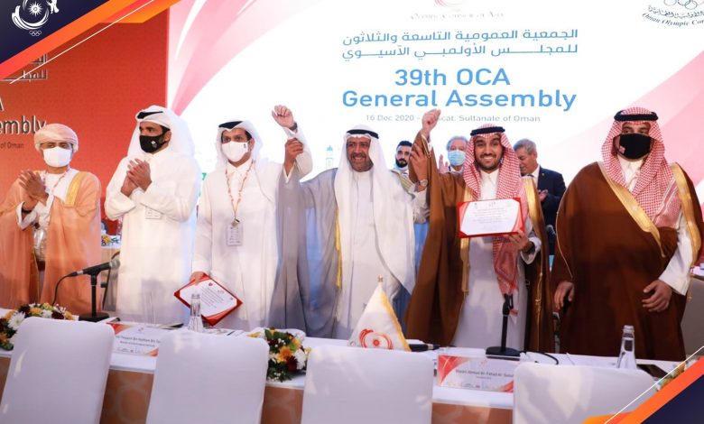 Sportsmanship between delegations of Qatar and Saudi Arabia after the announcement of result for hosting Asian Games