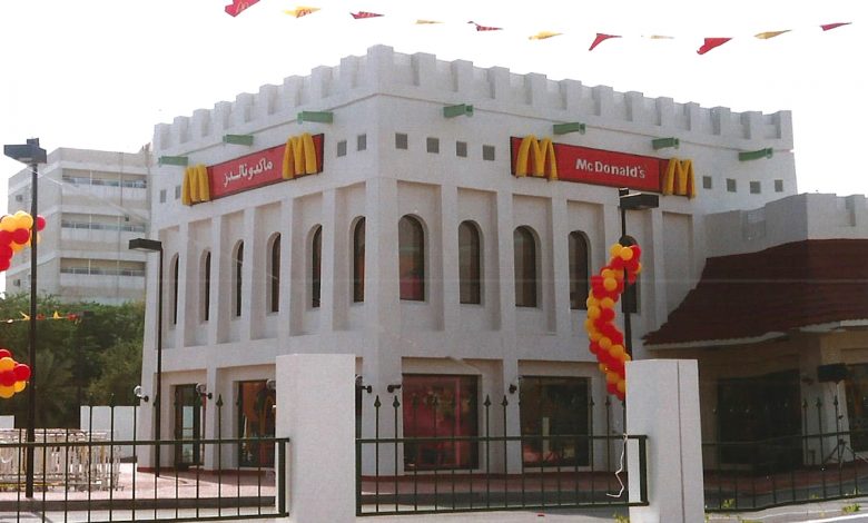 The McDonald’s Journey in Qatar… celebrating 25 years of serving you!
