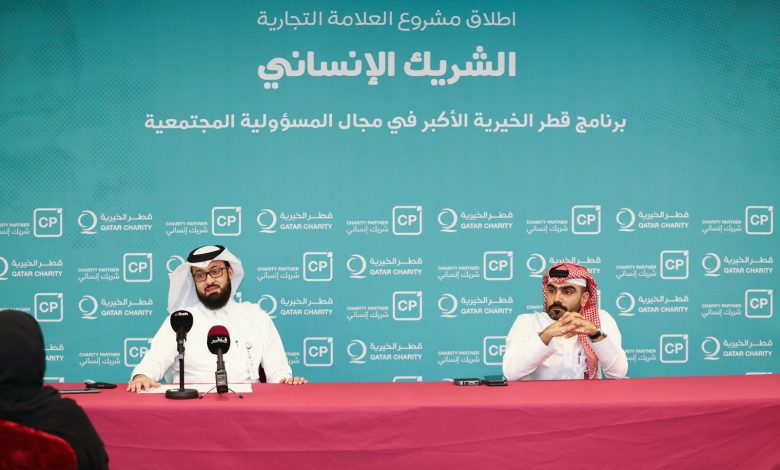 Qatar Charity Launches CP Humanitarian Branding Program