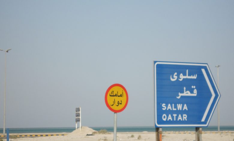 Saudi media reveal procedures for entry of Qataris from Salwa border crossing