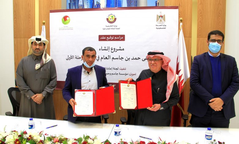 Al Emadi signs agreement to establish a hospital in Rafah at a cost of $ 24 million