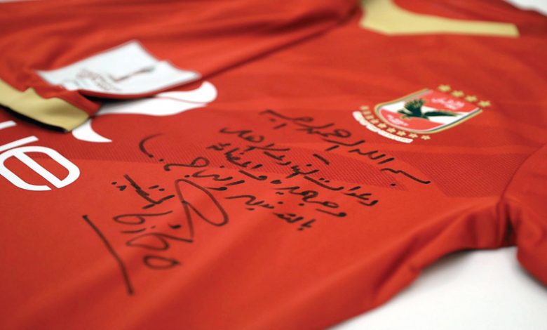 Al-Ahly gift shirt to FIFA museum