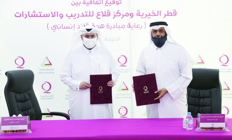 QC Signs Pact with Qilaa Consulting to Train Qatari Cadres