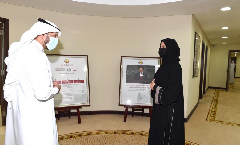 Permanent Exhibition Inaugurated at Human Rights Department