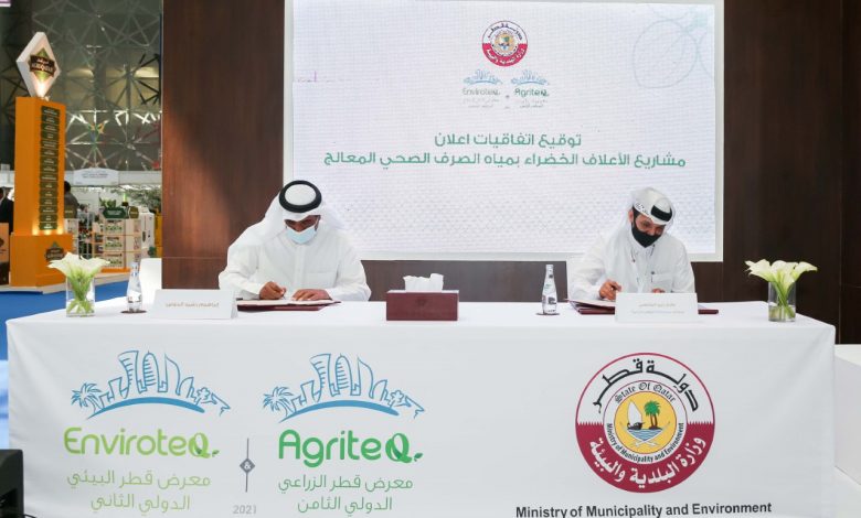 MME Signs Agreements, Contracts to Enhance Food Security