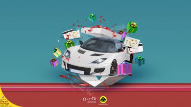 Doha Festival City launches first-ever Digital Raffle Draw in partnership with QNTC