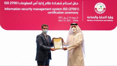 MoCI Gains ISO in the field of Information Security