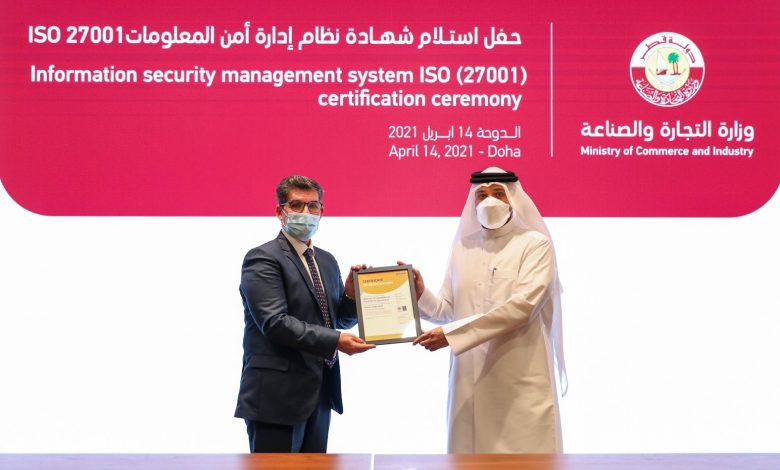 MoCI Gains ISO in the field of Information Security