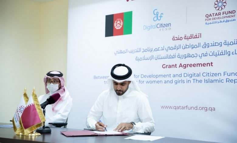 Qatari Grant to Empower Girls and Women in Afghanistan