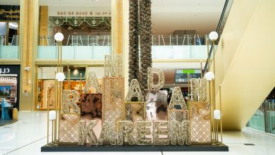 Mall of Qatar welcomes the Holy Month with a delightful decoration, bundles of promotions, and competitions