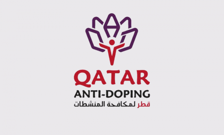 Qatar Anti-Doping Commission Launches Its New Brand