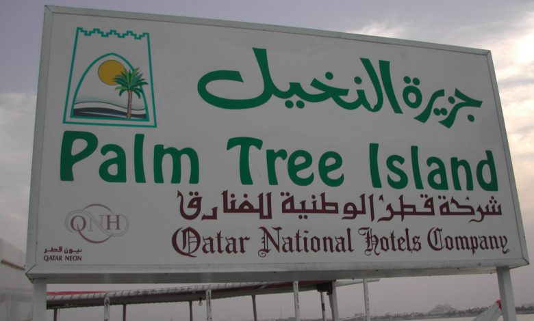 New project to revive Palm Tree Island