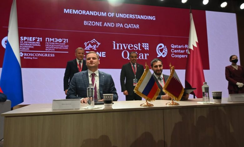 IPA Qatar Signs Three MoUs to Support Qatari-Russian Investments
