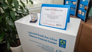 WHO Honors HMC Tobacco Control Center