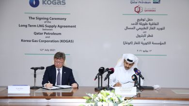 Qatar Petroleum,  KOGAS Sign SPA