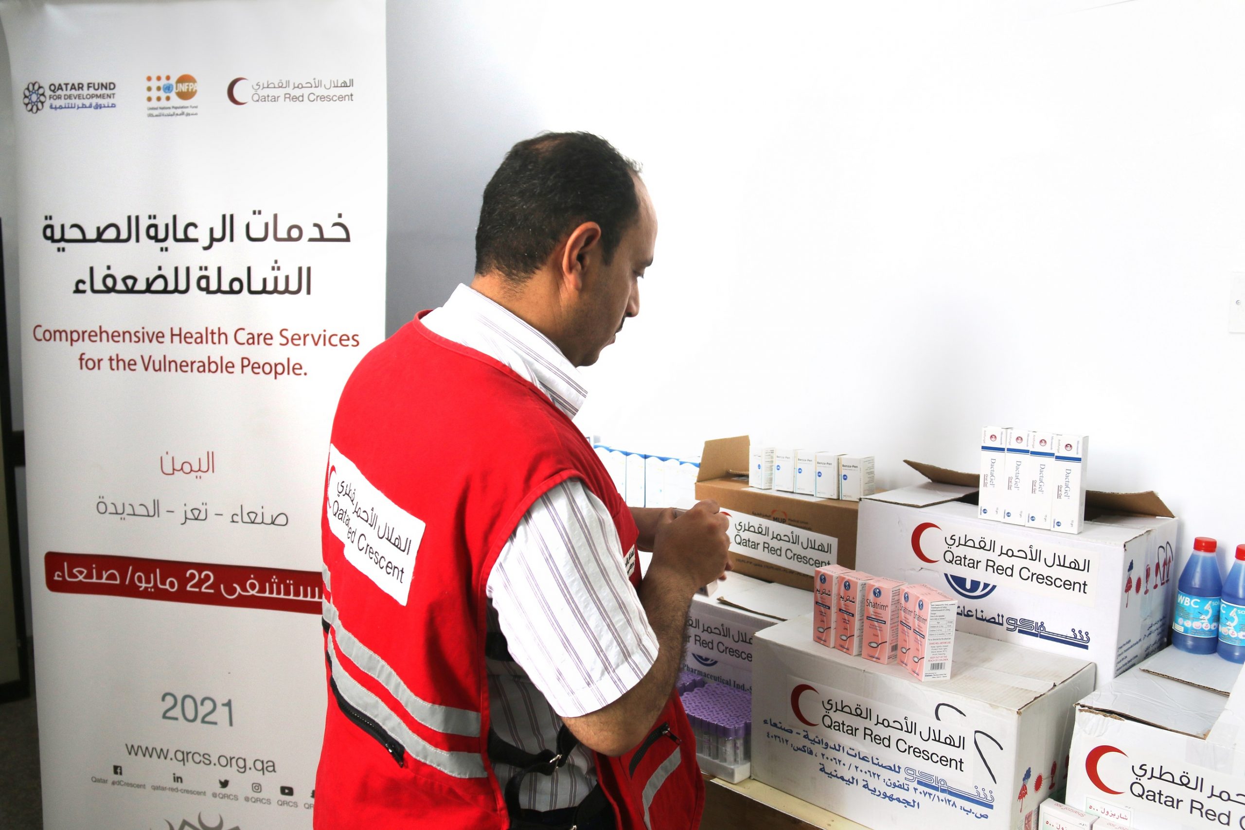 QRCS Supports Health Facilities in Yemen