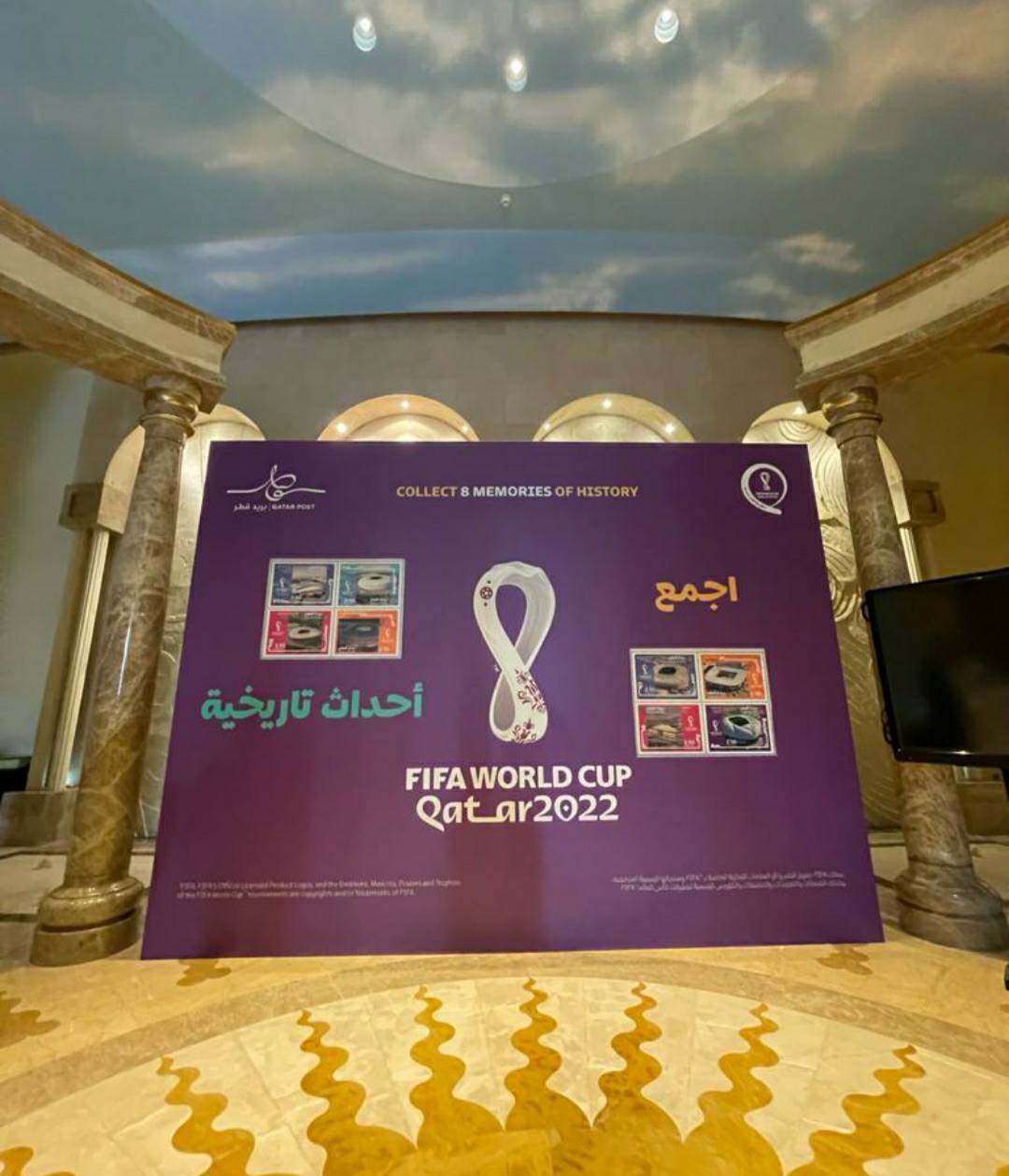 Qatar Post Unveils 2nd Edition of the FIFA World Cup Qatar 2022 Official Stamp