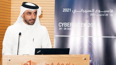 Qatar University's Events for Cyber Week Kick Off