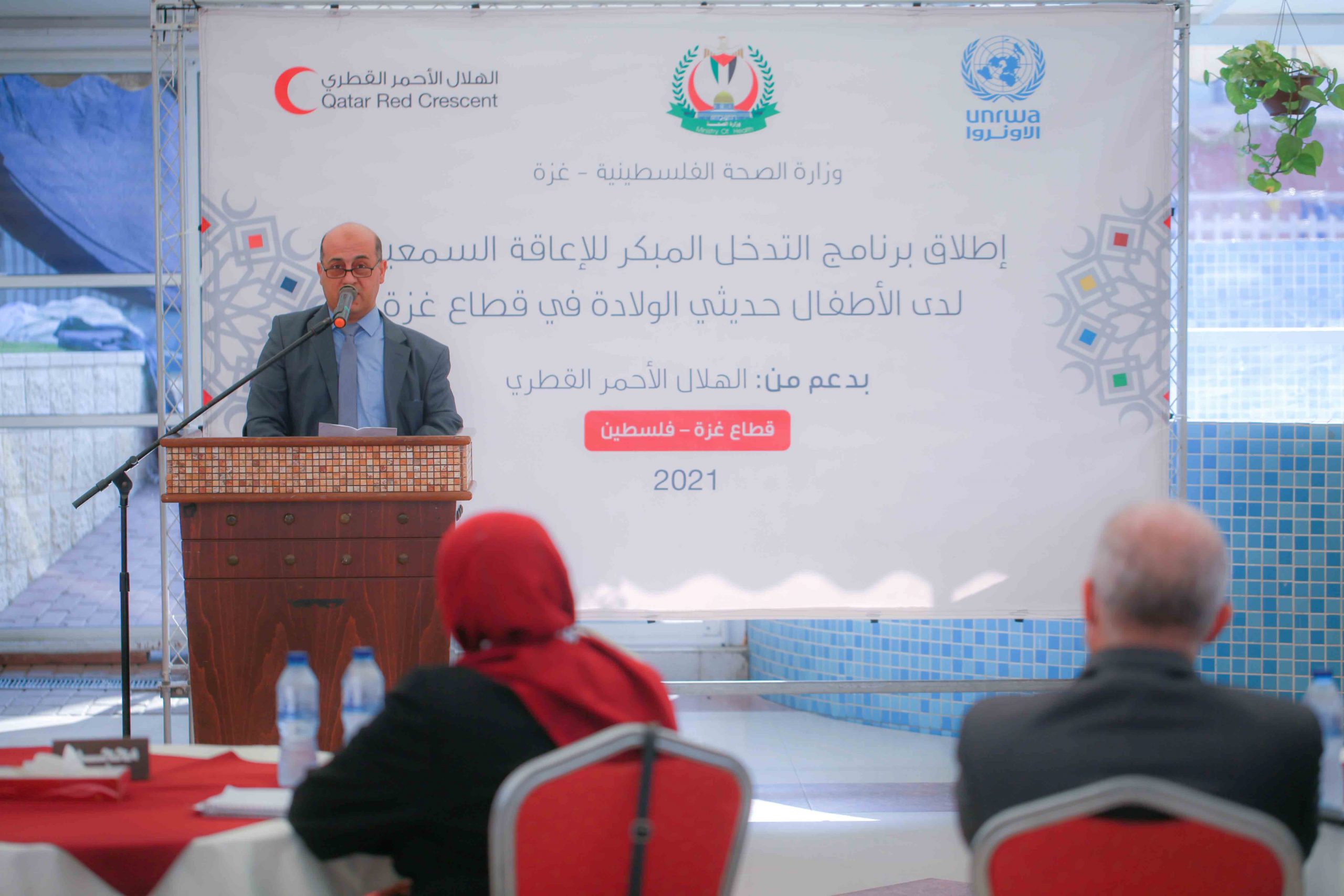 QRCS Launches Hearing Early Detection Program for Gaza Newborns