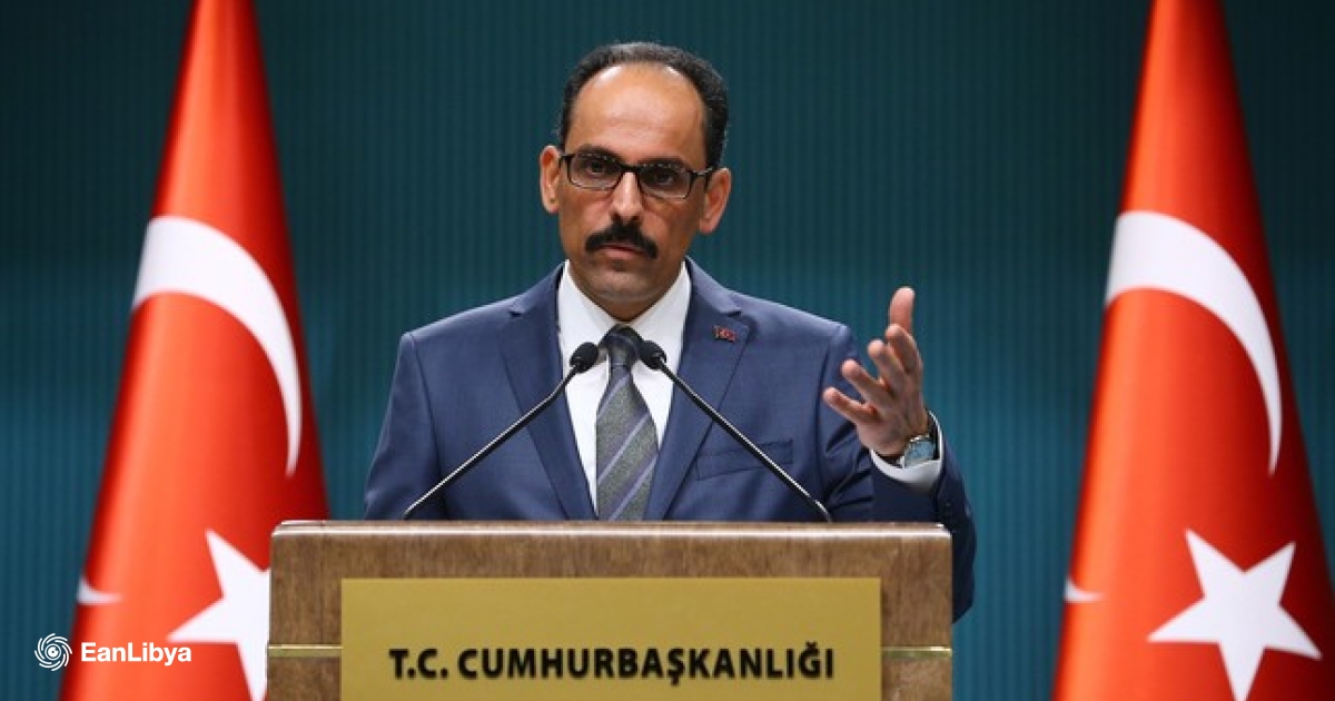 Turkish presidential spokesperson Praises Solid Relations Between his Country and Qatar